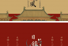又是一年年终报告时,60套唯美中国风PPT模板放送-泡泡爱学习
