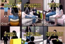 玩转短视频3D动画育儿书单号:实战操作一天几千,好的时候一天几万收益-泡泡爱学习