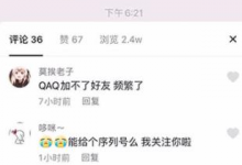 微信红包封面引流:利用春节期间每天添加微信好友10000+是怎么样操作的-泡泡爱学习