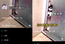 很火的微信8.0动态视频二哈“看什么”-泡泡爱学习