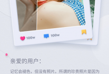 老照片修复软件,永久破解 !-泡泡爱学习