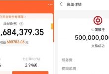 装X神器,让大家认清自己朋友圈那些微商大佬是如何“日入百万”的-泡泡爱学习