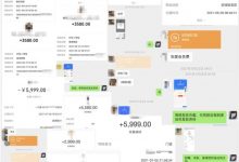 钱酱·怎么做到抄别人的还比别人赚的多?【实操方法】-泡泡爱学习