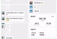 得物冷门收益实操项目教程,0基础新手就能单号日入几十,可批量操作【视频课程】-泡泡爱学习