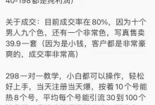 抖音模特写真儿项目,简单粗暴来钱快,一个月2w,可规模化复制(附全套资料)-泡泡爱学习