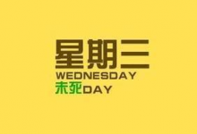 每日一笑0927-泡泡爱学习