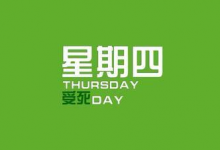 每日一笑0413-泡泡爱学习